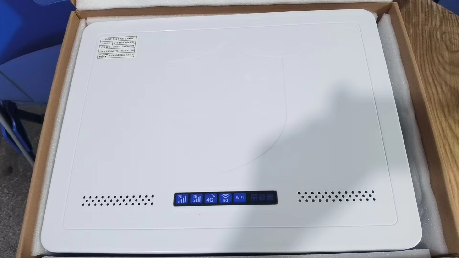  邵原镇内置21路移动通信干扰器