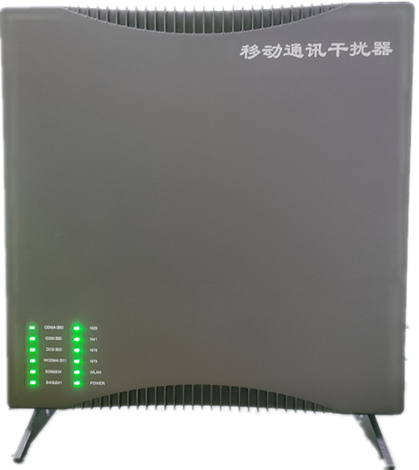  邵原镇信令级放装型数字移动通信干扰器
