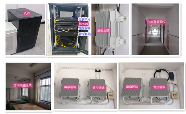 邵原镇某武警部队屏蔽管控案例（数字信令级）
