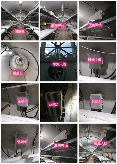  邵原镇电力管廊覆盖天线方案案例