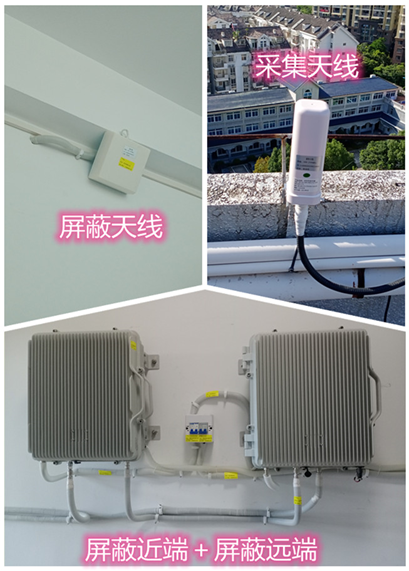  邵原镇某检察院保密室屏蔽案例（数字信令级）