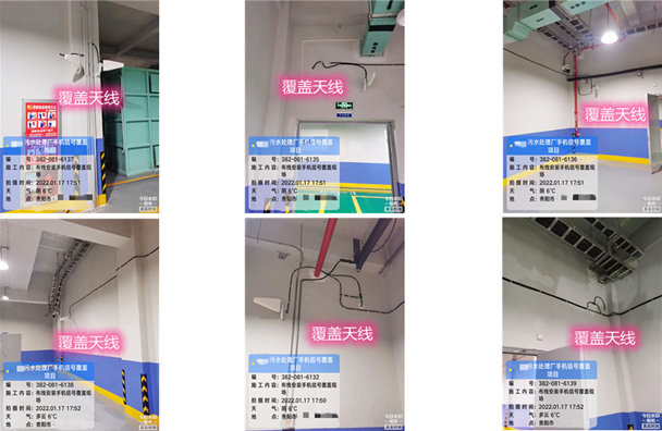  邵原镇污水处理净水厂地下箱体覆盖案例